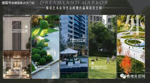 太倉花語景岸售樓處電話 地址 開盤 價格詳情,樓盤最新動態