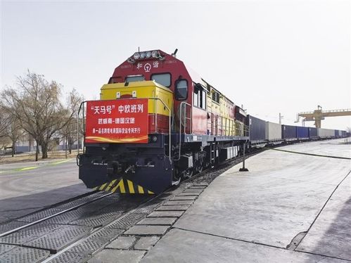 甘肅省首趟單一品名跨境電商國際貨運專列開行，助力國際貨運代理發展