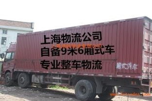 楊浦區申通快遞 專業公路運輸大件貨物，上門打包取貨與國際貨運代理服務